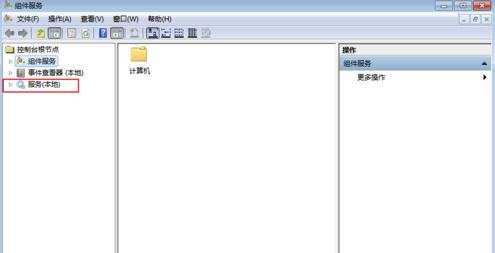 windows7局域网无法访问怎么办