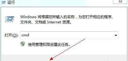 怎么查看电脑的无线局域网地址