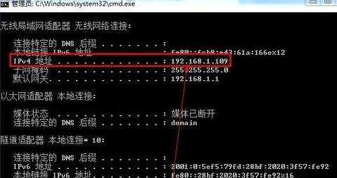 怎么查看电脑的无线局域网地址