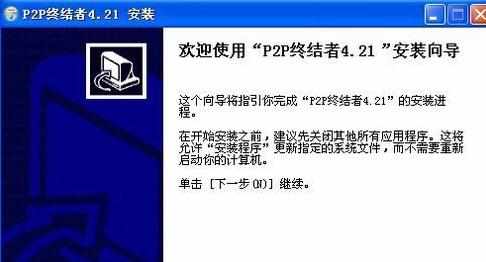 局域网中怎么限制网速