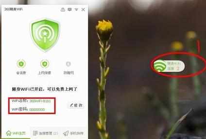 局域网中怎么查看wifi密码