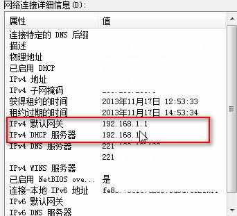 怎么查看无线路由器的ip