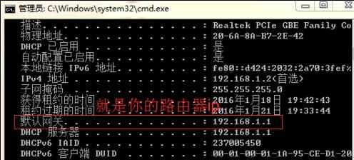 怎么登陆路由器管理界面