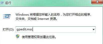 win7系统连接局域网电脑说没有权限怎么办