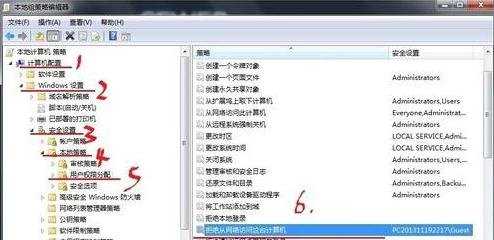 win7系统连接局域网电脑说没有权限怎么办