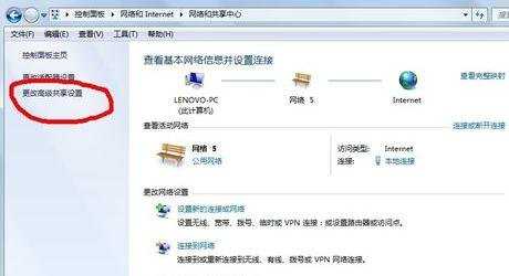 win7系统连接局域网电脑需要密码怎么办