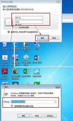 win8系统建立局域网怎么共享文件夹