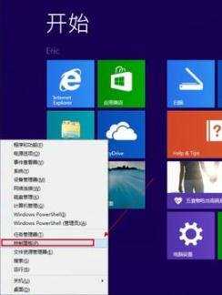 win8怎么安装局域网打印机