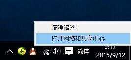 win10局域网无法访问怎么办