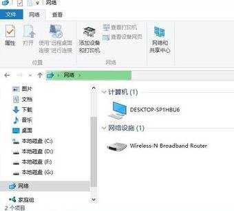 win10局域网无法访问怎么办