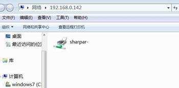 win7电脑连不上局域网打印机怎么办