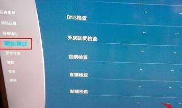 网络机顶盒怎么无线连接