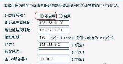 路由器可以当无线网卡吗