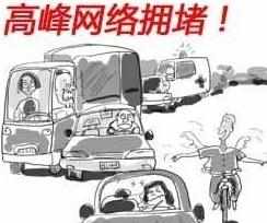 无线路由器总是掉线怎么回事