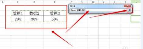 怎么在表格中建立柱形图表