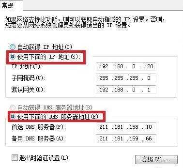 安装路由器后家里电脑无法上网怎么办