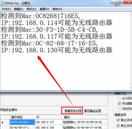 电脑连路由器无法上网怎么办