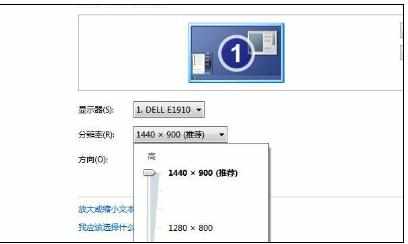 电脑显示器出现水印怎么办