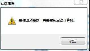 win7系统显示内存不足怎么办