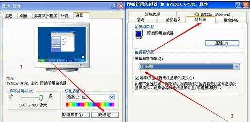 电脑显示器有线条怎么回事