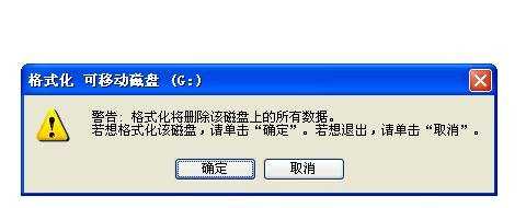 内存卡中病毒怎么办