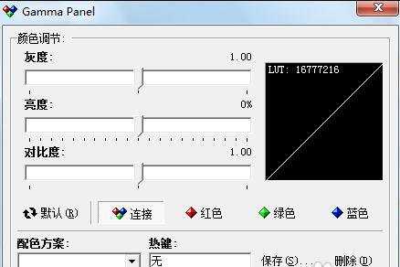 三星显示器如何调节亮度