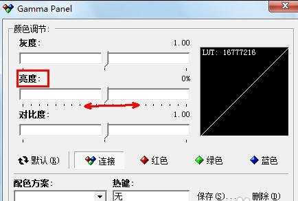 三星显示器如何调节亮度