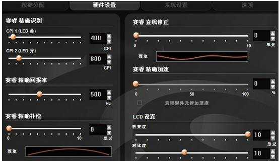 鼠标不停跳动怎么办