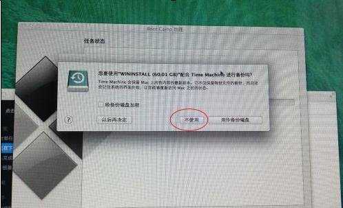 如何用U盘给苹果电脑安装Win7系统