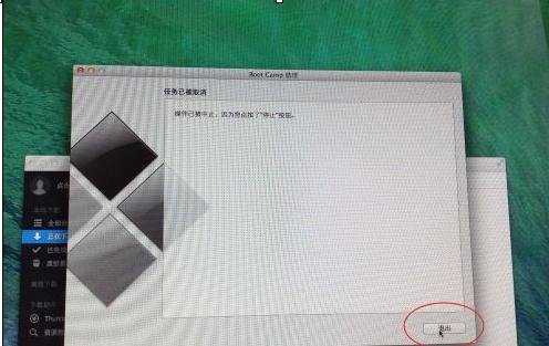 如何用U盘给苹果电脑安装Win7系统