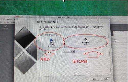 如何用U盘给苹果电脑安装Win7系统