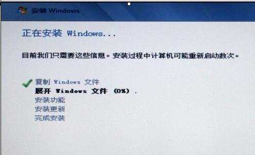 mac系统怎么装win7