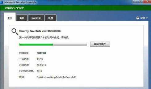 2016win7用什么杀毒软件好