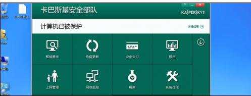 2016win7用什么杀毒软件好