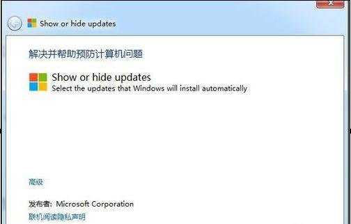 win7怎么取消升级win10