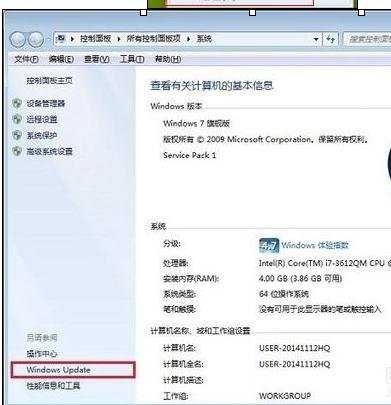 win7怎么关闭升级win10提示