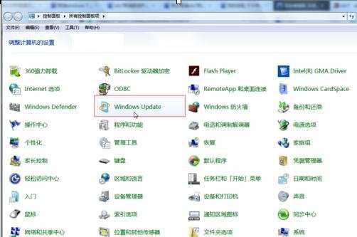 win7怎么关闭升级win10提示