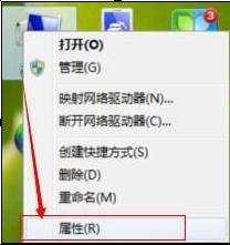 win7怎么关闭升级win10提示