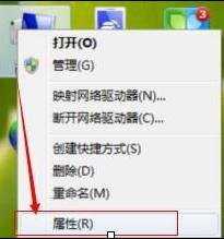 win7怎么关闭升级win10提示