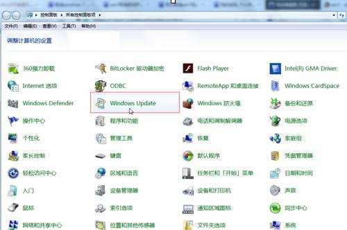 win7怎么关闭升级win10提示