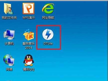 怎么用虚拟光驱安装雨林木风win7