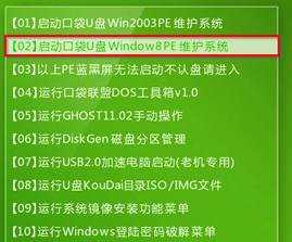 xp系统怎么升级雨林木风win7 