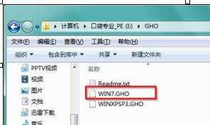 xp系统怎么升级雨林木风win7 