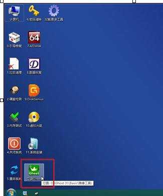 xp系统怎么升级雨林木风win7 