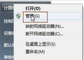 Win7系统硬盘怎么分区