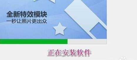 64位win7怎么安装32位软件