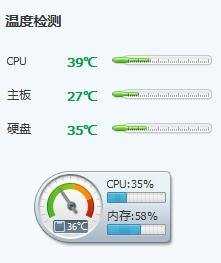 惠普电脑总是自动关机该怎么解决