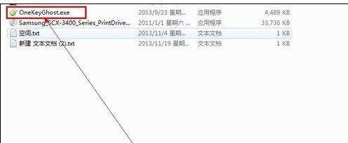 怎么换win7系统回XP系统