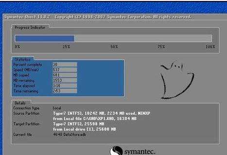 怎么换win7系统回XP系统