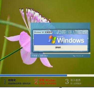 怎么换win7系统回XP系统